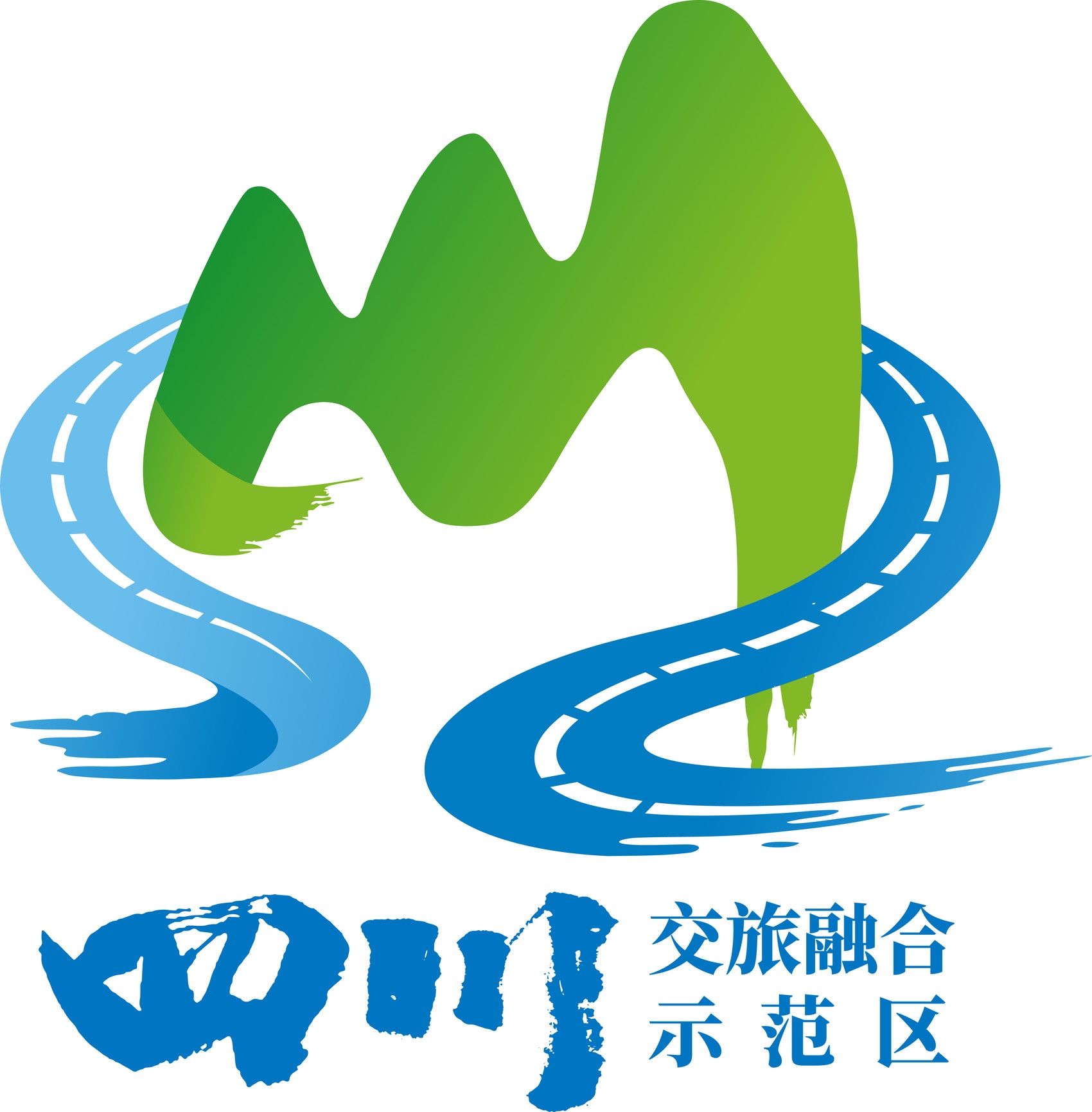 四川交旅融合品牌logo。四川省交通运输厅供图