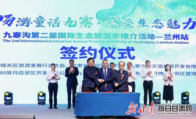 九寨沟县委常委,宣传部部长刘雪婷在推介中表示,九寨沟不仅是中国旅游