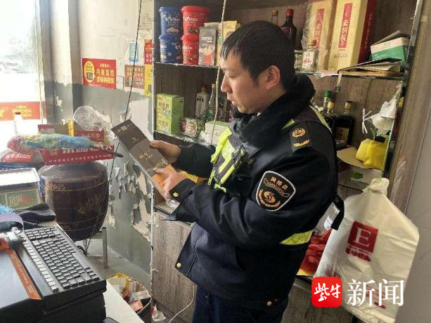 商铺无证售卖卷烟 网格员发现及时上报|烟草_新浪财经_新浪网