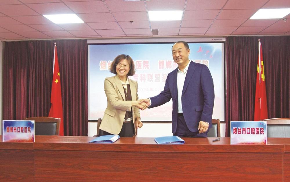 烟台市口腔医院党委书记,院长柳忠豪教授,肖慧娟主任;邯郸市卫健委