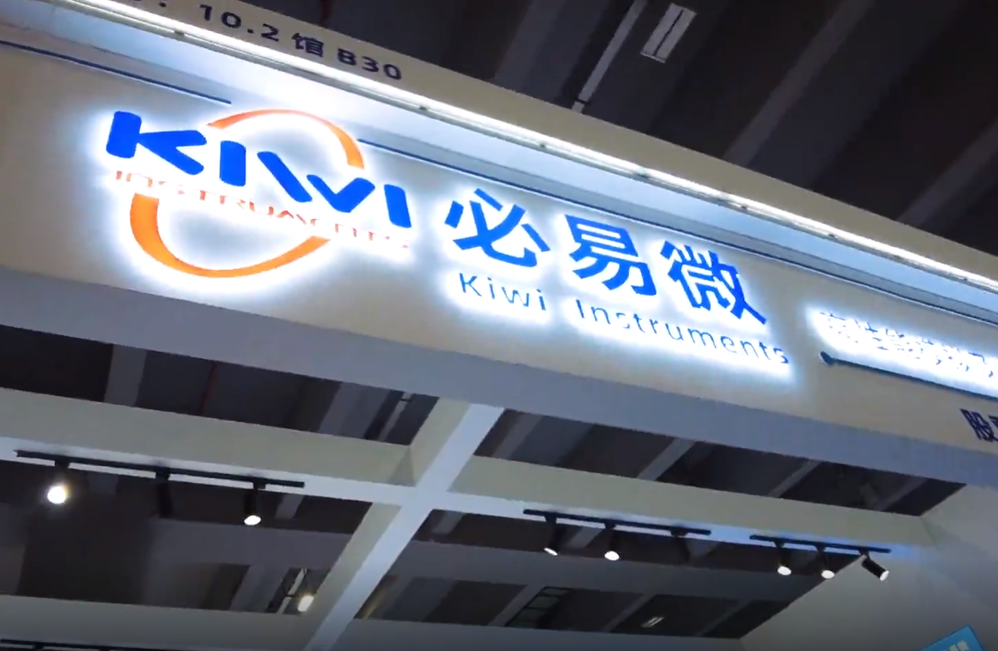 【下降】雷曼光电:micro led显示屏成本以每年10%_新浪财经_新浪网