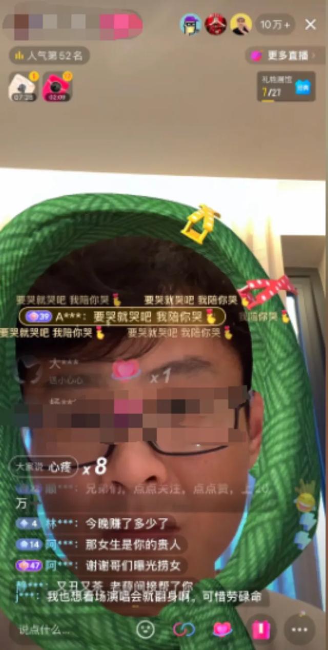 15日,"眼镜哥"发视频做出说明,称对方是前女友,去年3月已经分手,行程