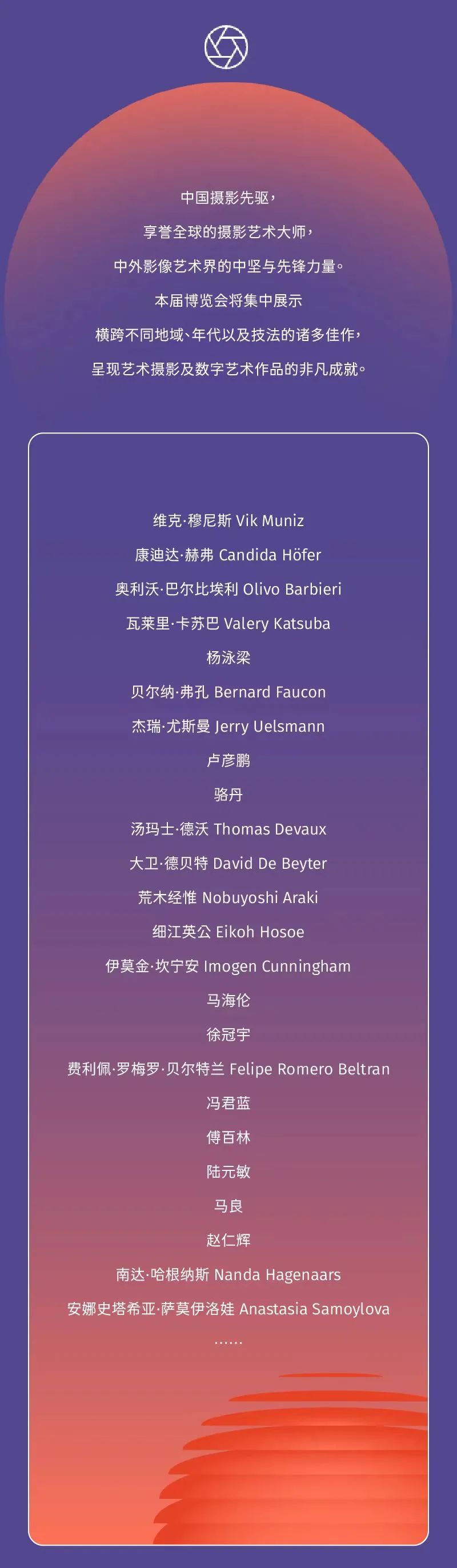 noahart春光四月诺亚带您走进photofairsshanghai