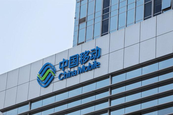 中国移动某省公司部门一把手履历大揭秘都是重要部门负责人十分优秀
