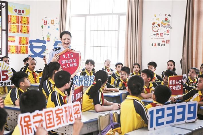 让总体国家安全观深入人心|总体国家安全观_新浪财经_新浪网