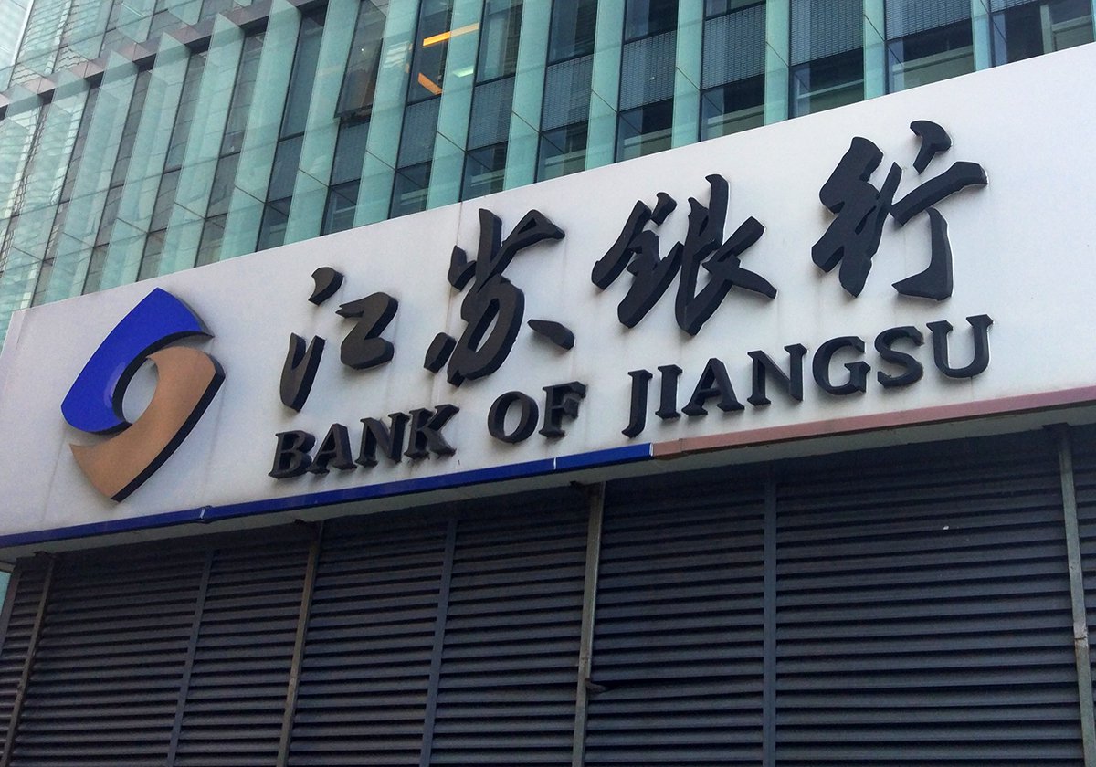 图片起原：逐日经济新闻 贵府图