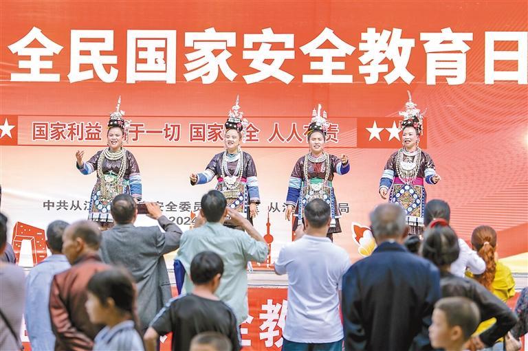 让总体国家安全观深入人心_新浪财经_新浪网