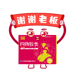悦康人专用表情包等你领取~_新浪财经_新浪网