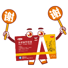 悦康人专用表情包等你领取~_新浪财经