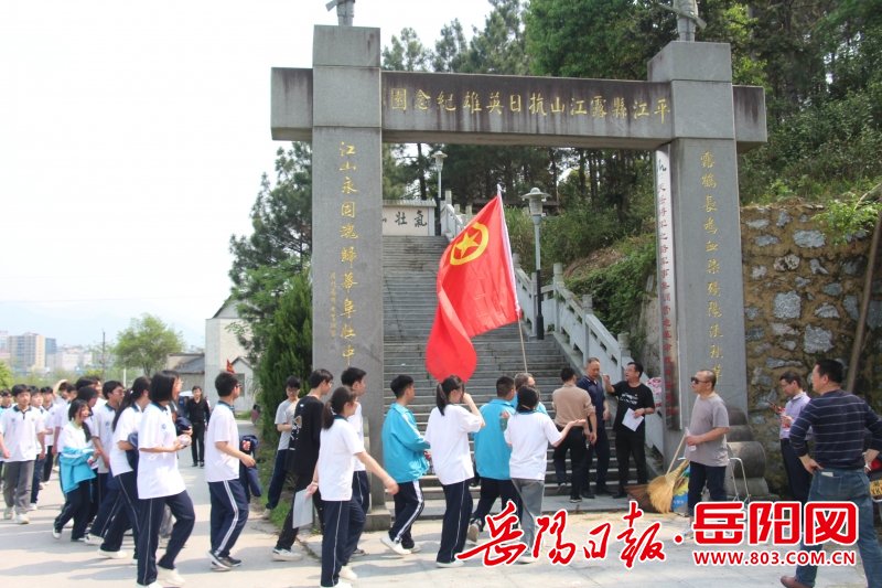 下午,党员与学生代表高举党旗与团旗,从学校出发徒步2公里抵达露江山