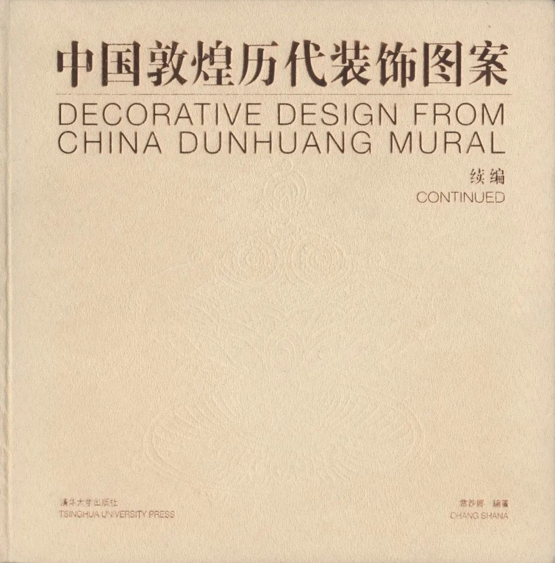 93岁的"敦煌少女",把一生都献给了艺术事业|花开敦煌_新浪财经_新浪网