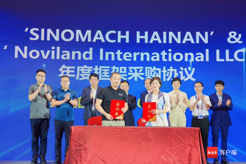 国机海南旗下"海汇云商"平台签下海外订单_新浪财经_新浪网