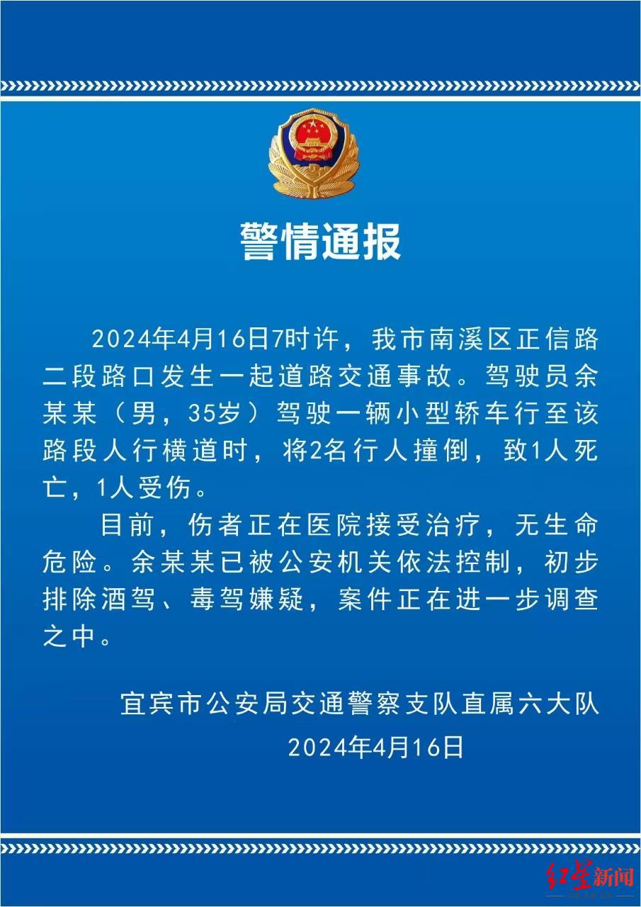 国资动态 | 城建集团：精修“最美赛道”，护航马拉松开跑