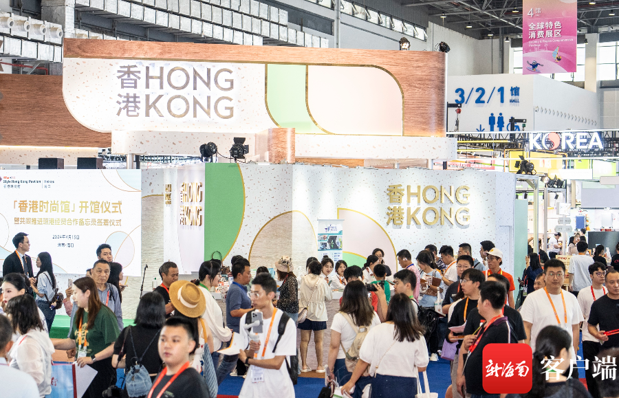 一天时间如何逛消博会公众开放日专属攻略收好