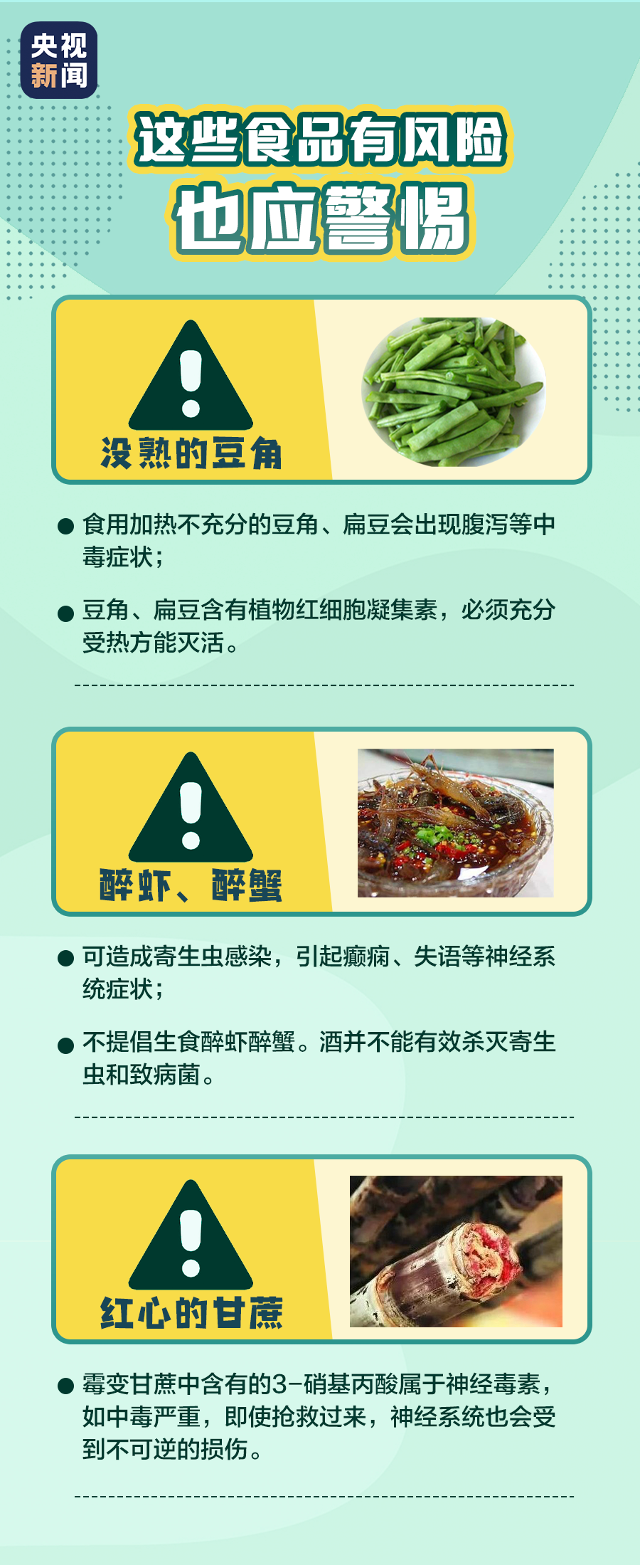 每天都在吃的美食,这样吃更健康→|木耳_新浪财经_新浪网