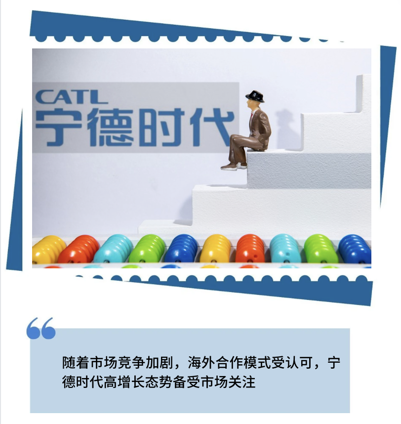 文|黄诗琪编辑|陈亮4月15日晚间宁德时代(197.150,0.01,0.