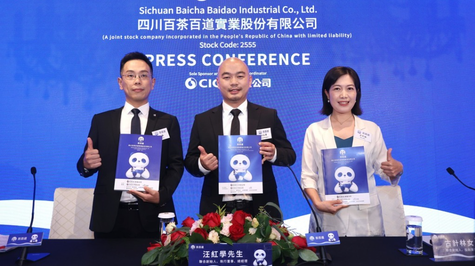 古计林(联合创始人/投融资负责人)来自四川成都的连锁茶饮品牌茶百道