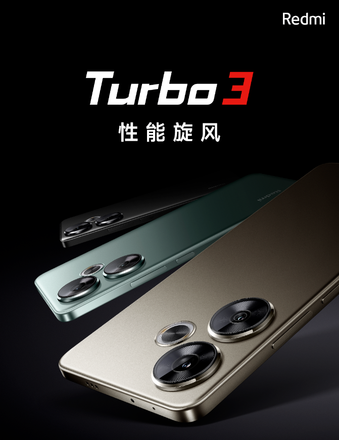 的性能融入轻薄机身,配合超细四窄边屏幕等深四曲设计及金刚骨骼架构