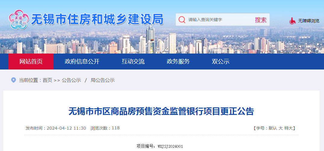 洛社镇信息咨询——把握时代的脉搏