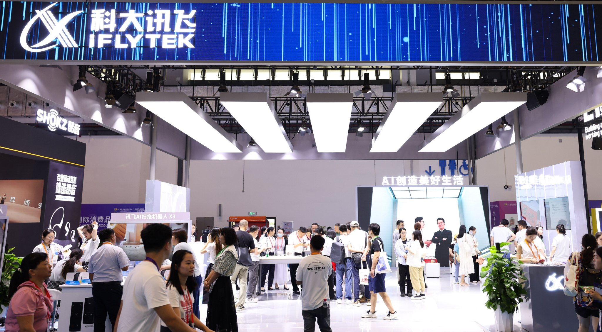 这是4月14日拍摄的第四届消博会上的科大讯飞展台.