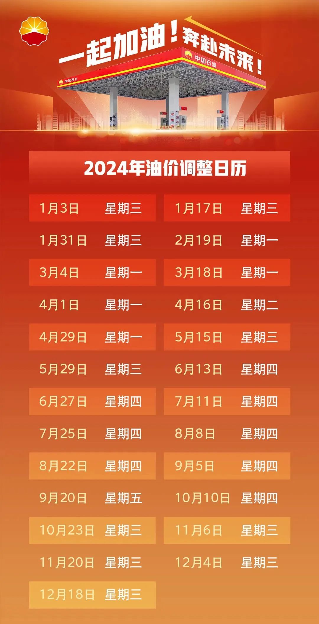 自媒体热点>正文>1080_2107竖版 竖屏