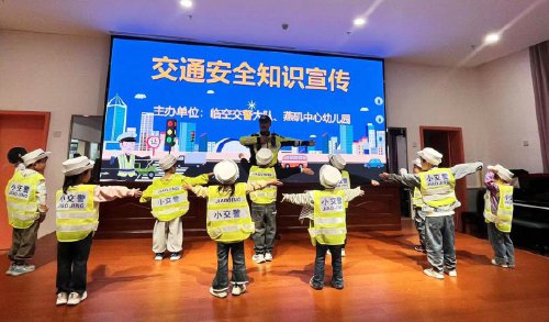 前夕,泽林镇楼下小学教联体围绕"总体国家安全观·创新引领十周年"主
