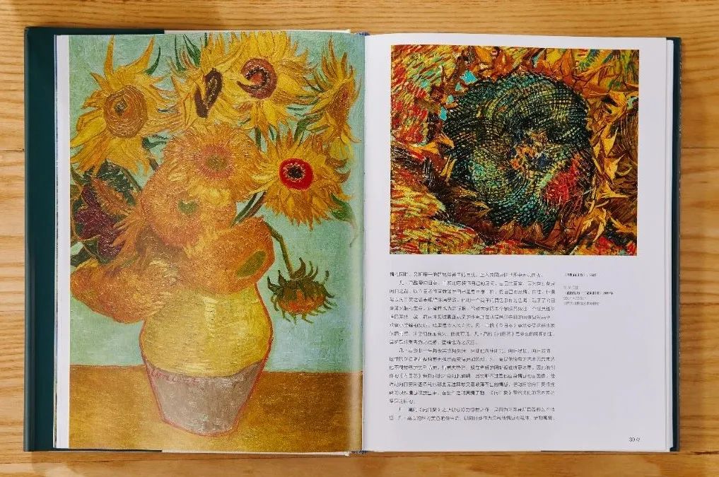 如果户外打开它,尤其打开梵高的向日葵,我怀疑会吸引小蜜蜂的停驻.