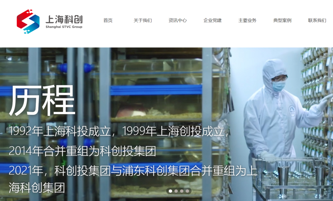 上海国资大消息|国投_新浪财经_新浪网