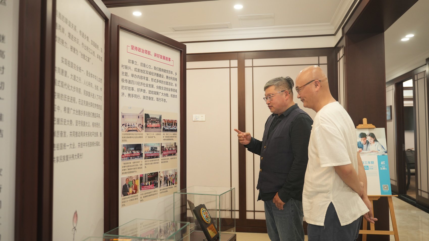 4月16日，在川台胞在四川省台胞之家参观体验。