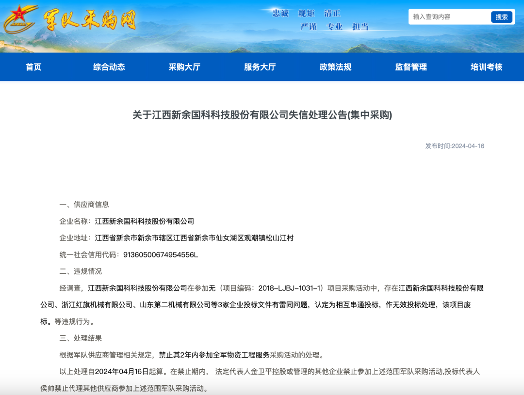 新余贸易公司:在市场竞争中稳步前行