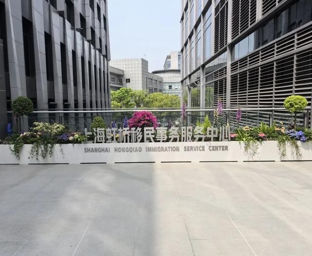 虹桥海外人才一站式服务中心新址启用功能升级
