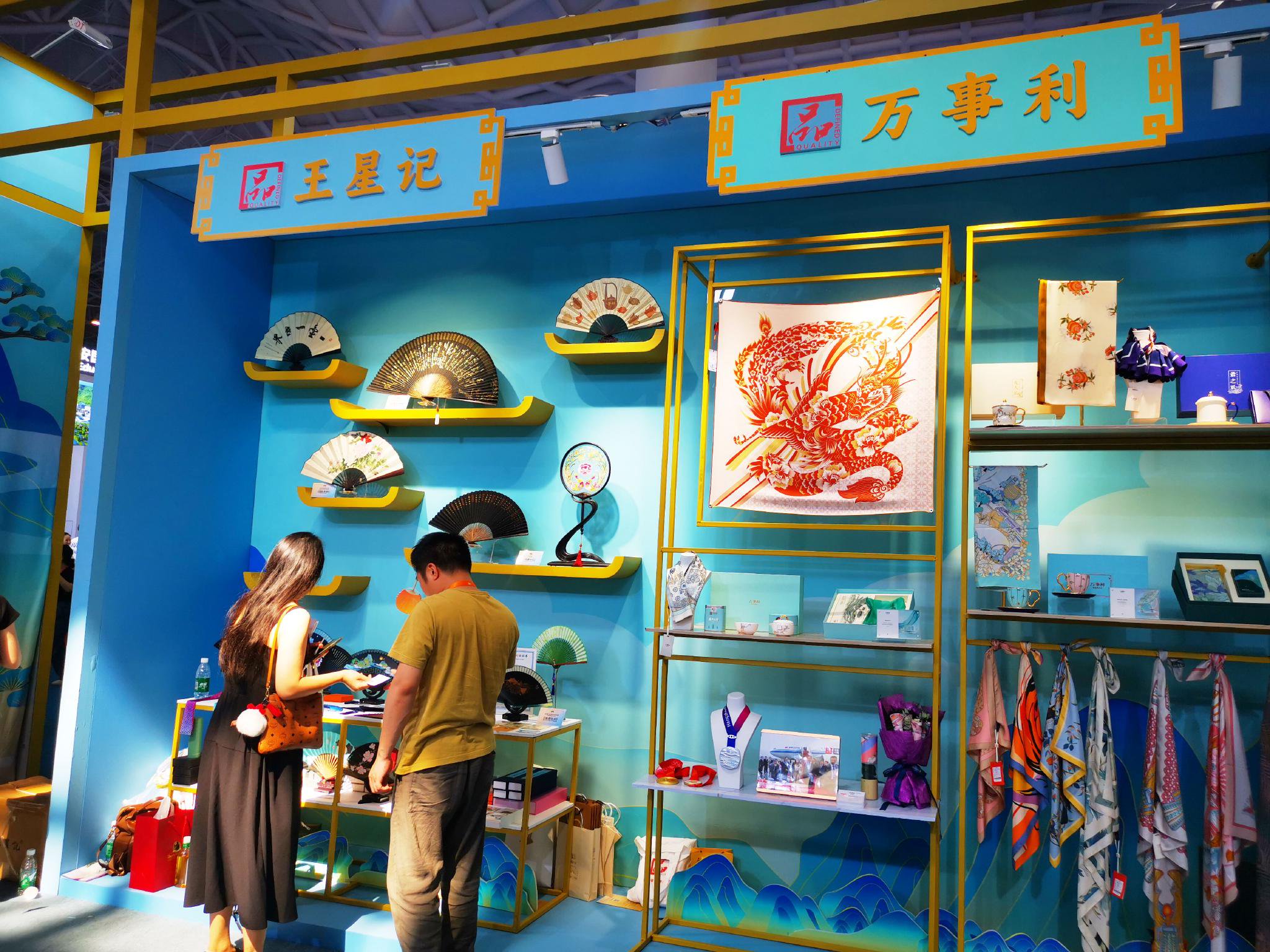 68686868万事利展示aigc花型模型设计的丝绸产品 郭冀川/摄