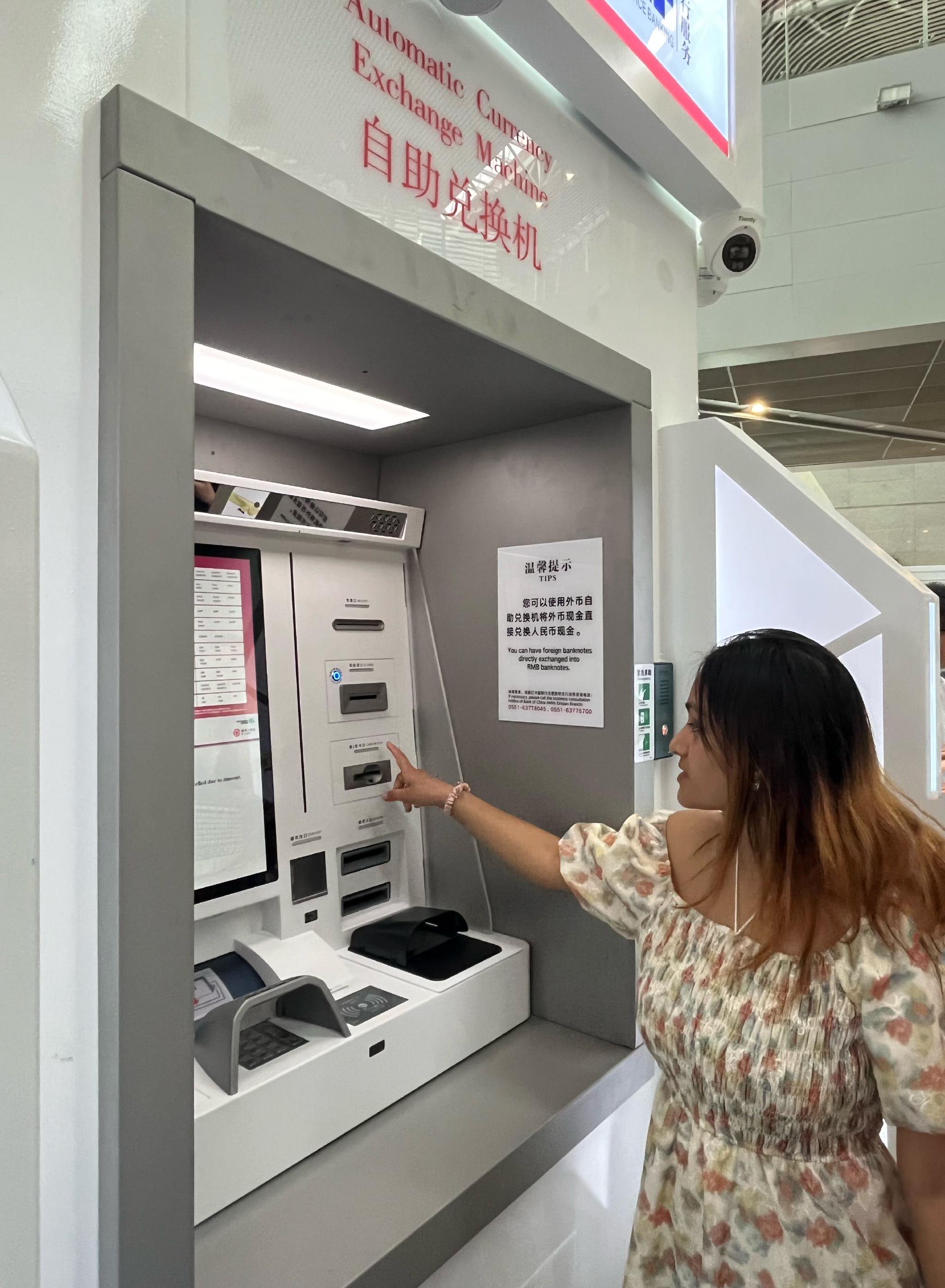 安徽中行在合肥新桥国际机场投放了全省唯一一台外币自助兑换机，为境外来华人士提供快捷、便利的服务体验。