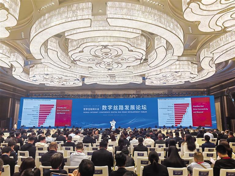四月十六日，世界互联网大会数字丝路发展论坛在西安举办，来自全球的专家、学者、企业家以及国际组织代表交流发言。 记者 郑斐 摄