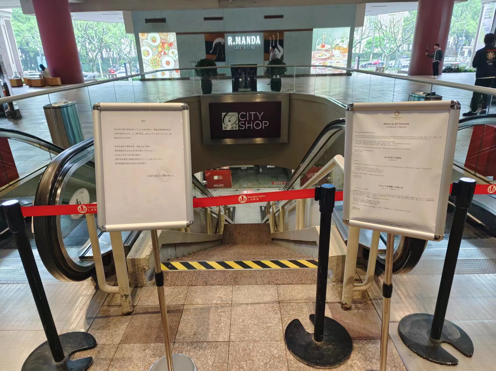 上海城市超市上海商城店也已关闭。劳动报记者陆燕婷 摄影
