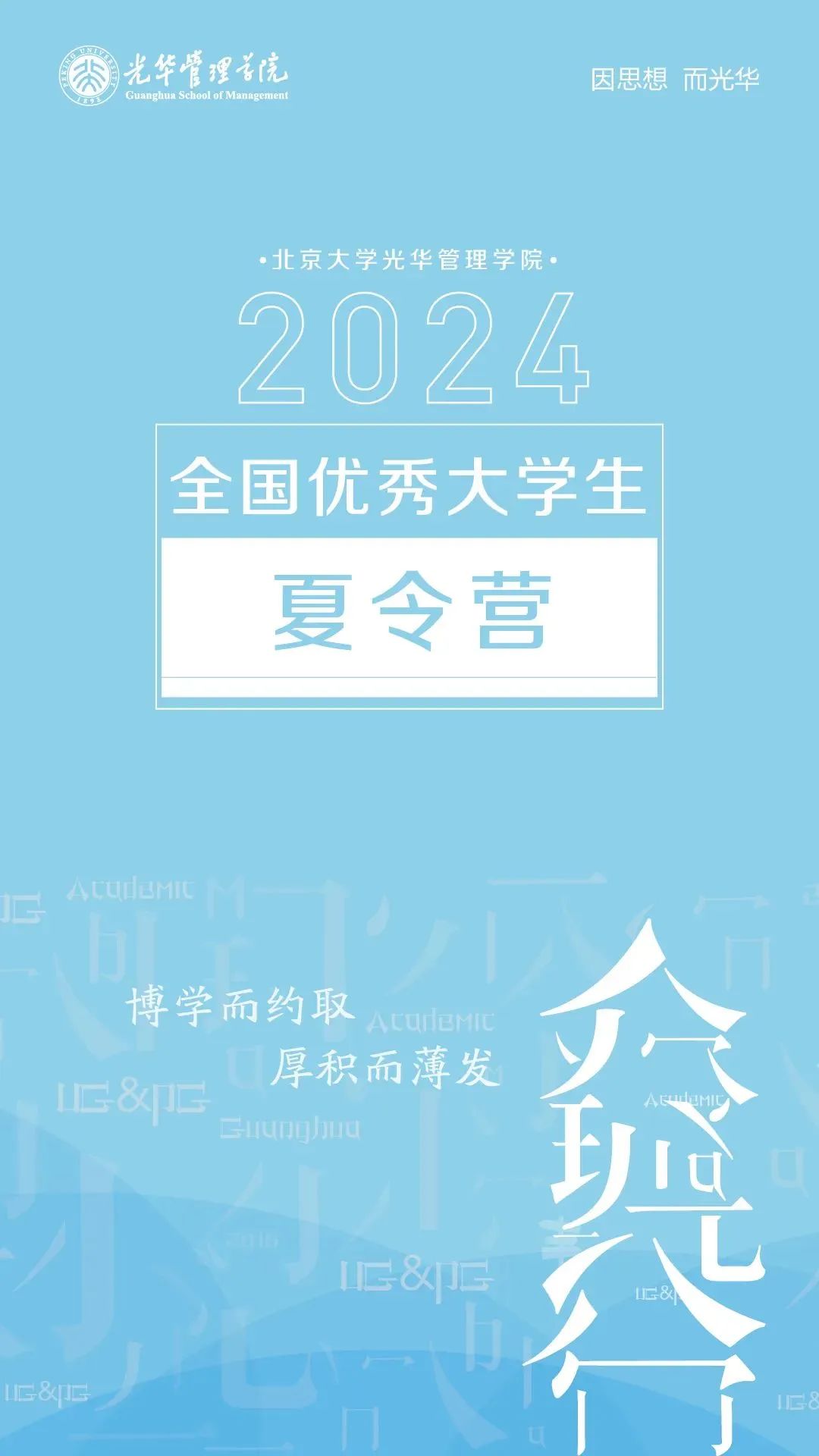 英语四级成绩查询时间2023年12月_英语四级成绩查询时间2023年