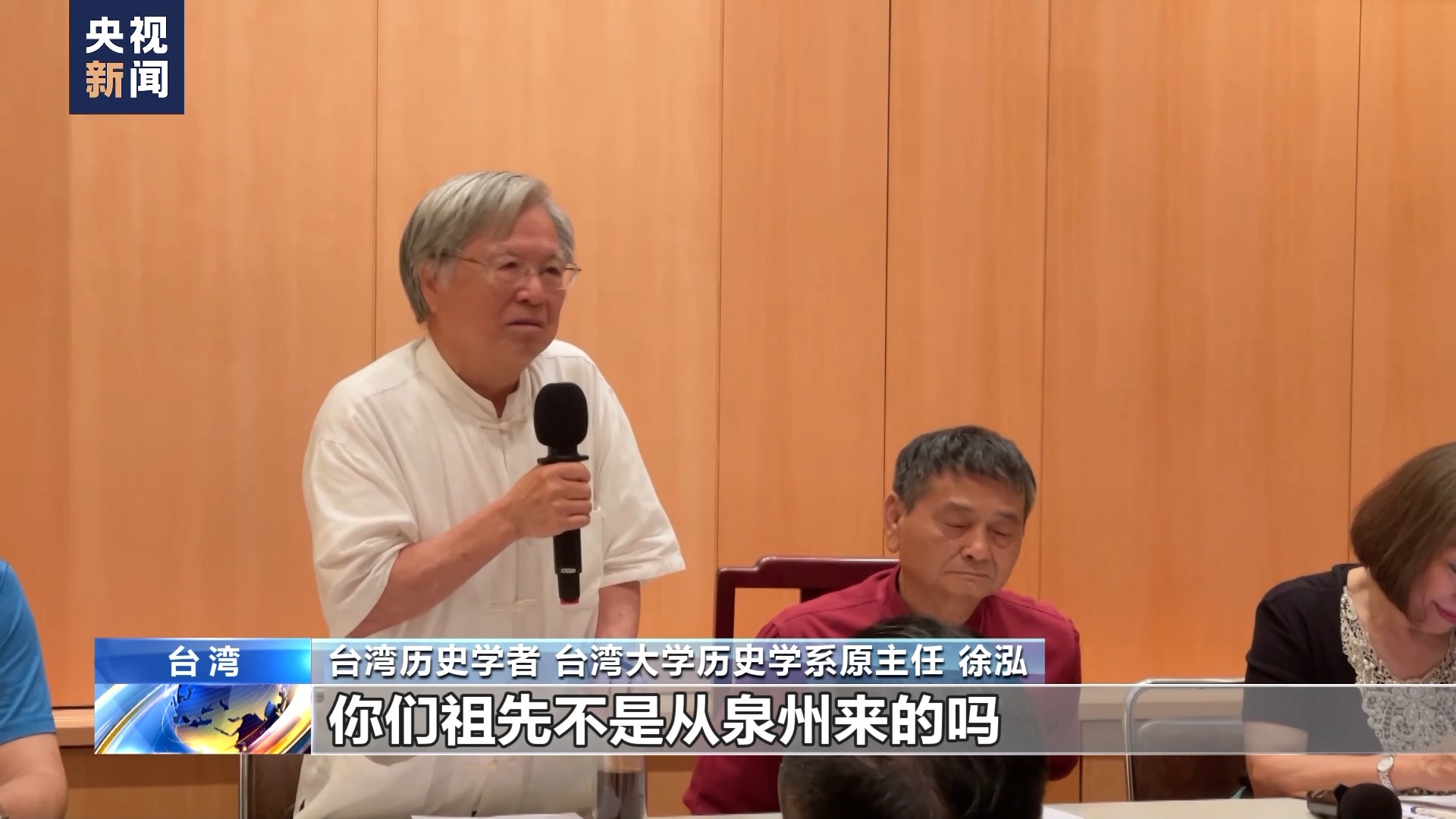 台湾教育团体批民进党当局教改课纲:历史不容篡改