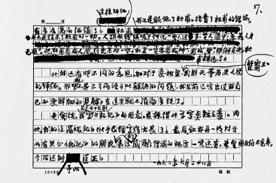 资料图片【探寻细节的魅力和张力】谈到文学写作中的细节问题,一般会