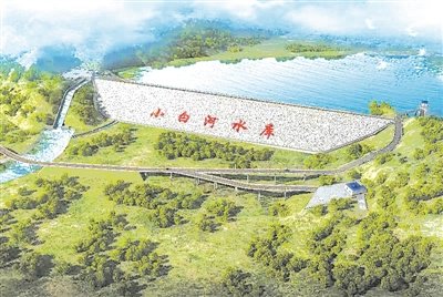 图为小白河水库项目预期效果图。 中国铁建大桥局供图