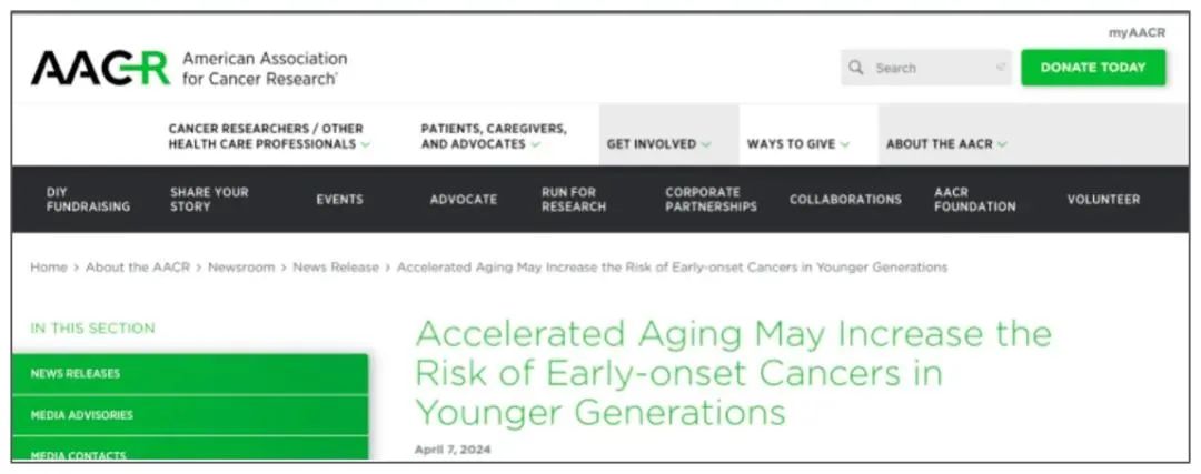 美国癌症研究协会（AACR）年会发布研究显示：加速衰老升高了年轻群体的患癌风险