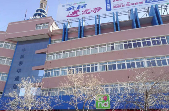 独家:某运营商直属公司副总揭秘 近年从集团处长提拔 是懂技术的人才!|魏强_新浪科技_新浪网