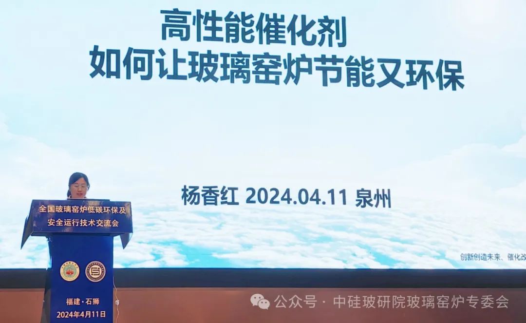 杨香红 山东爱亿普环保科技股份有限公司市场经理