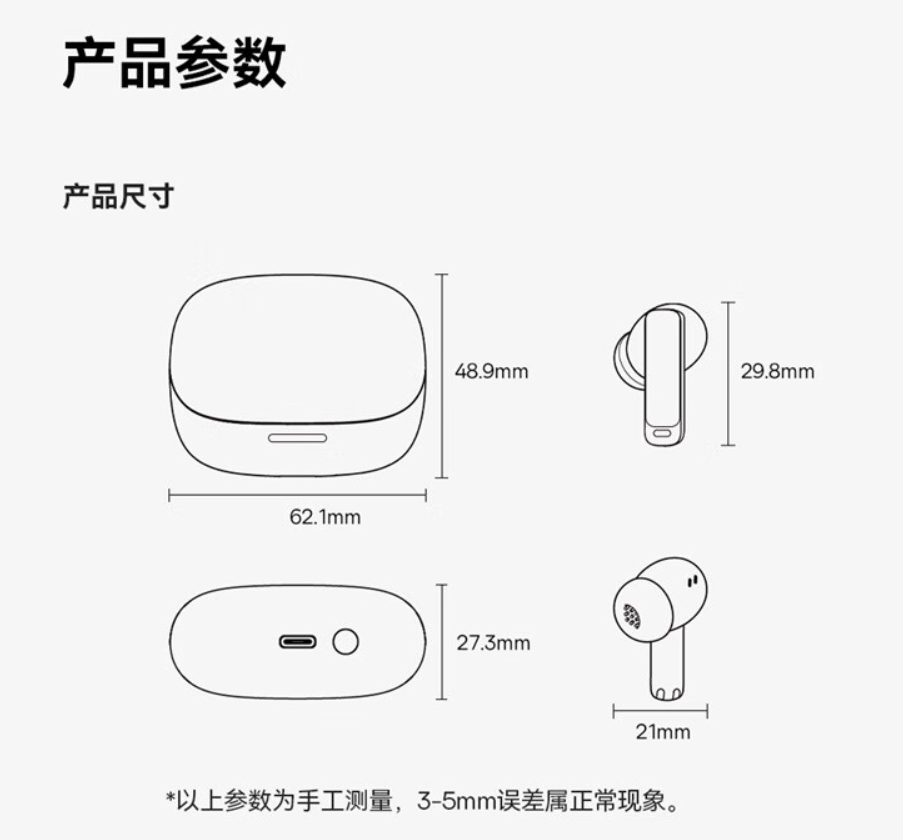 京东倍思 M2s Pro 真无线蓝牙耳机279 元直达链接