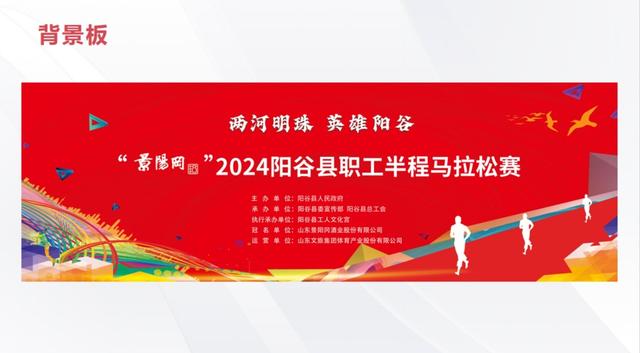赛事运营行业的最新动态
