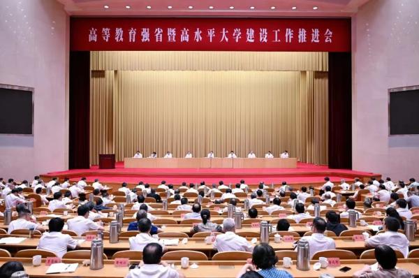 2023年8月，浙江省委、省政府首次高规格召开高等教育强省暨高水平大学建设工作推进会。