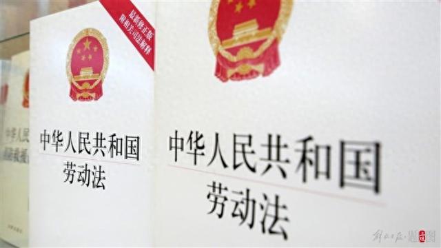 劳动法专业人士指出,我国法律法规对劳动者的休息权有着详细和明确