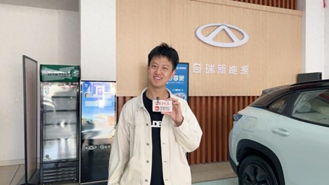 "太惊喜了!" 三位幸运观众喜提齐鲁车展大奖奇瑞qq冰淇淋|奇瑞_新浪财