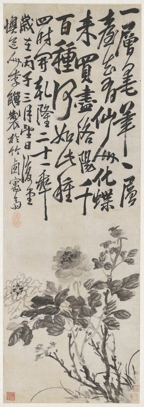 花鸟画师从蒋廷锡,又得高其佩真传,内廷奉供多年,归退后在扬州卖画,为