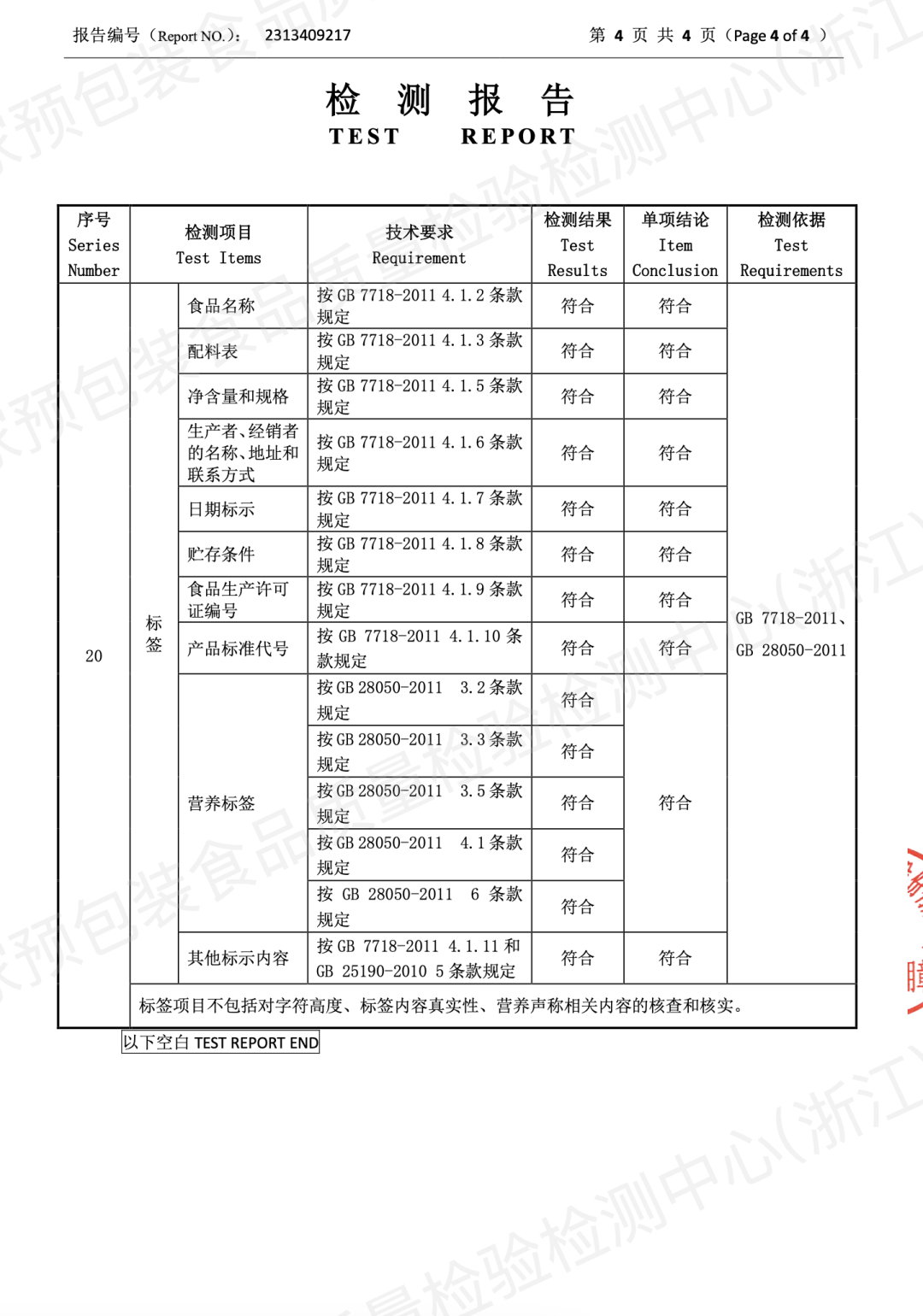 左右滑动查看，图片来源：品牌方