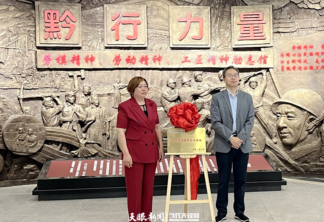 聚合职教资源打造研学品牌清镇855名中小学生身临其境感受职教魅力